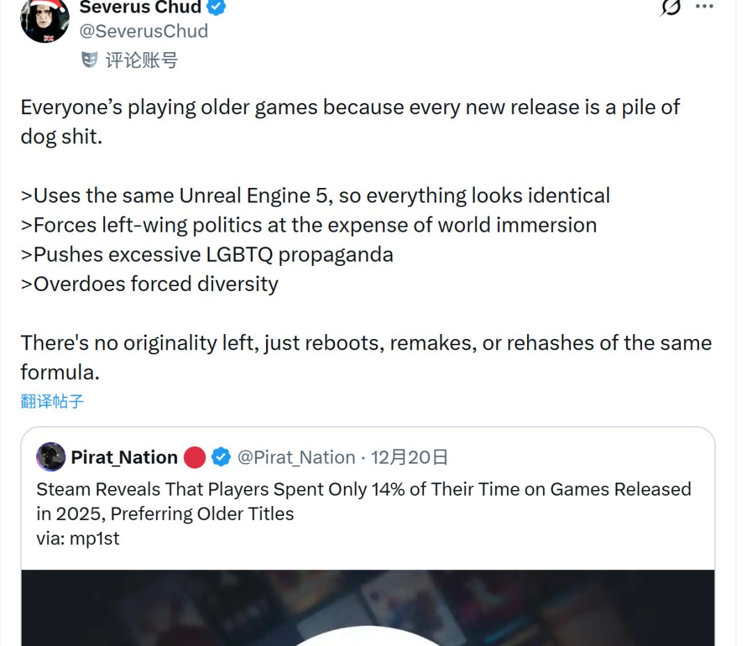 为啥新游戏没人玩了？玩家：虚幻5+模板化正在毁掉行业