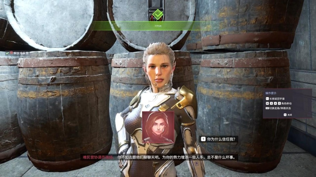 肉鸽射击游戏《暗星铁律》演示 建殖民地抓敌人