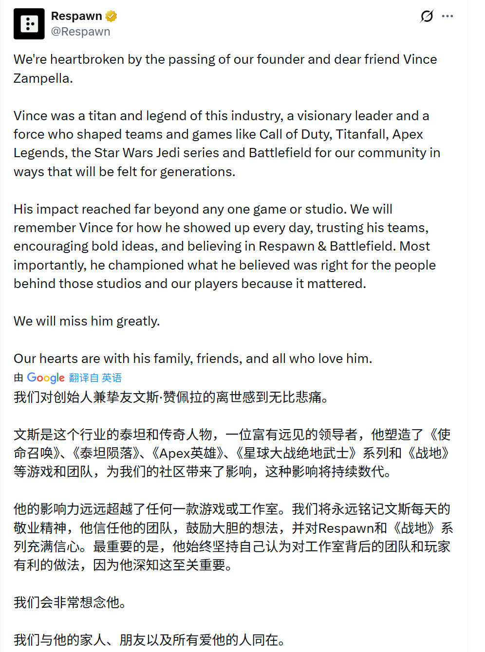传奇谢幕！业界多名开发者悼念FPS传奇开发者Vince Zampella