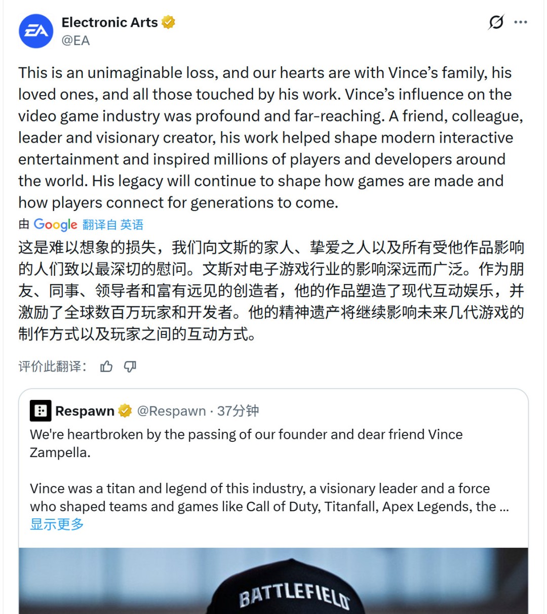 传奇谢幕！业界多名开发者悼念FPS传奇开发者Vince Zampella