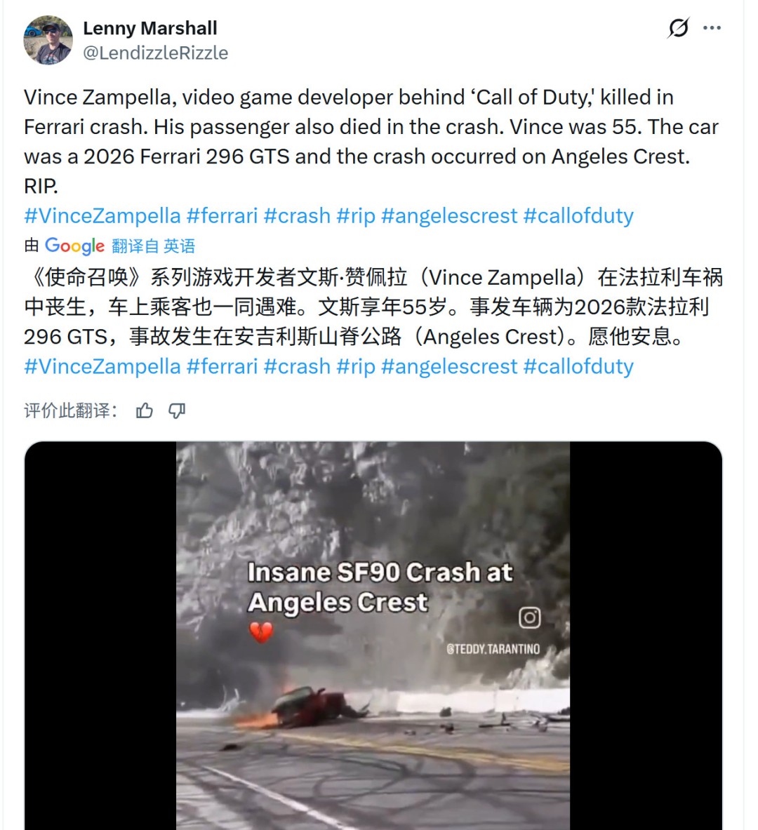 传奇谢幕！业界多名开发者悼念FPS传奇开发者Vince Zampella