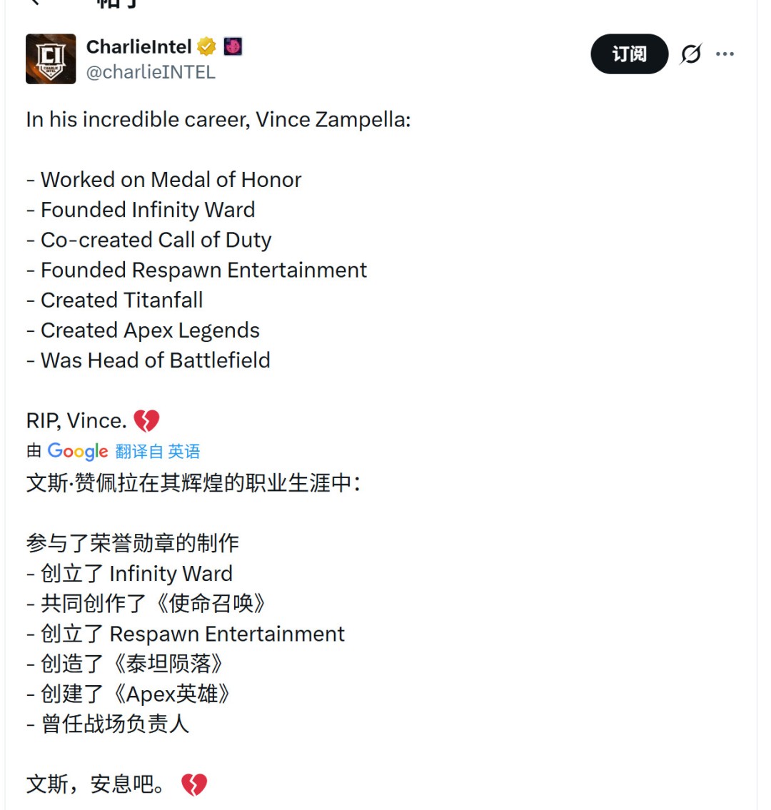 传奇谢幕！业界多名开发者悼念FPS传奇开发者Vince Zampella