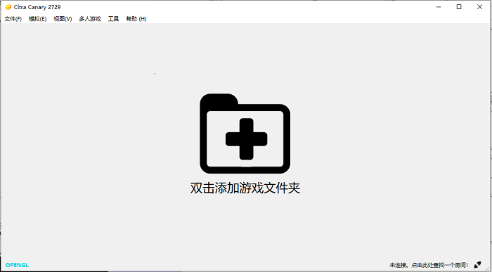 3ds模拟器汉化版