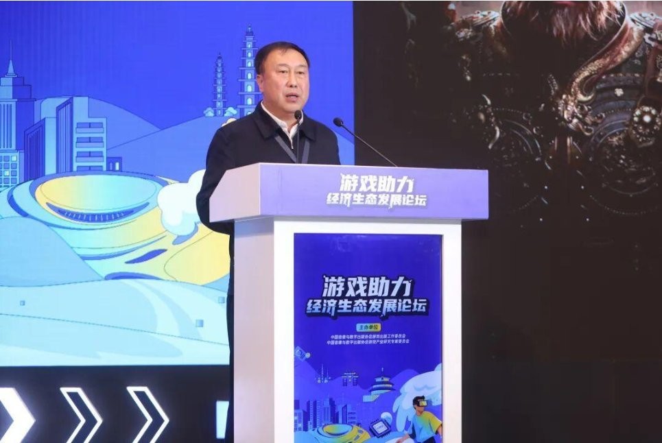 2025中国游戏产业年会：《黑神话：悟空》成功带动山西文化旅游发展