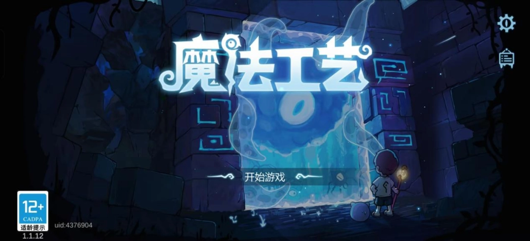 ��ħ�����ա��������汨�棺����ֻ����ܵ�һ��