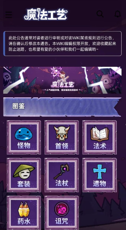 ��ħ�����ա��������汨�棺����ֻ����ܵ�һ��