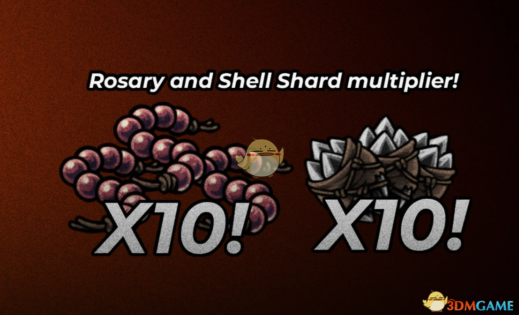 《空洞骑士：丝之歌》自定义货币获取倍数MOD