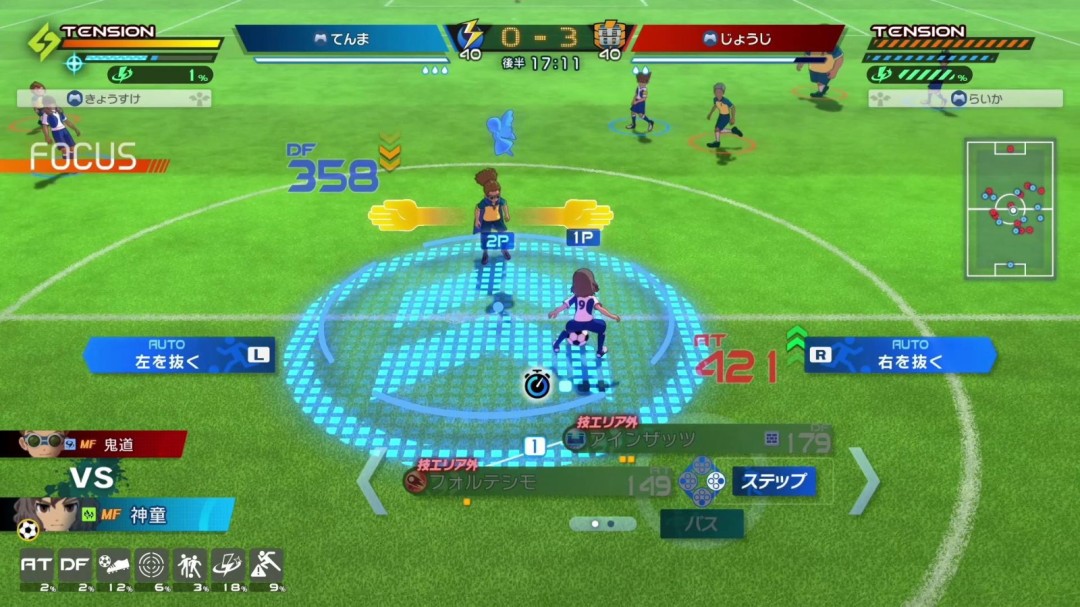 《闪电十一人胜利之路》免费DLC更新发布 新增多项内容