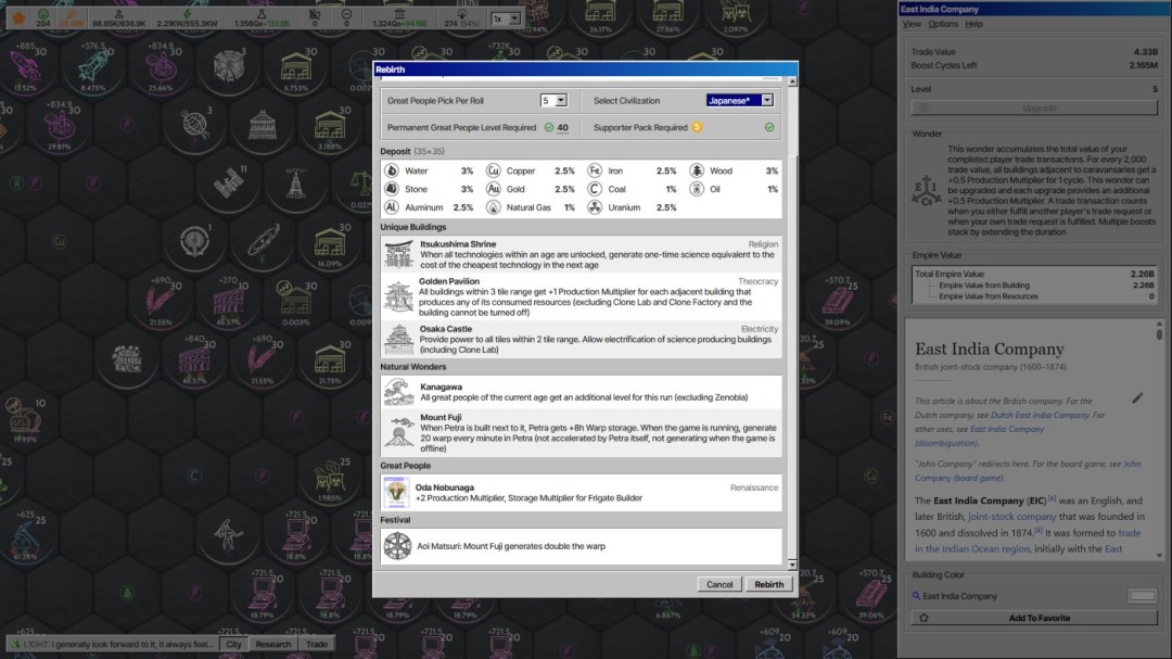《放置文明》官方版
