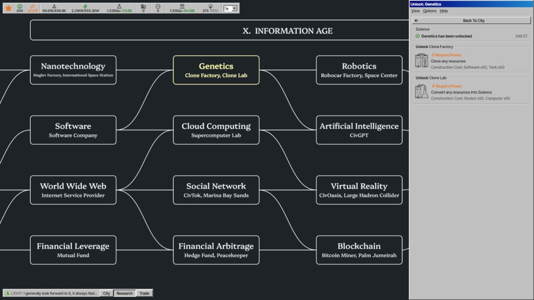 《放置文明》官方版