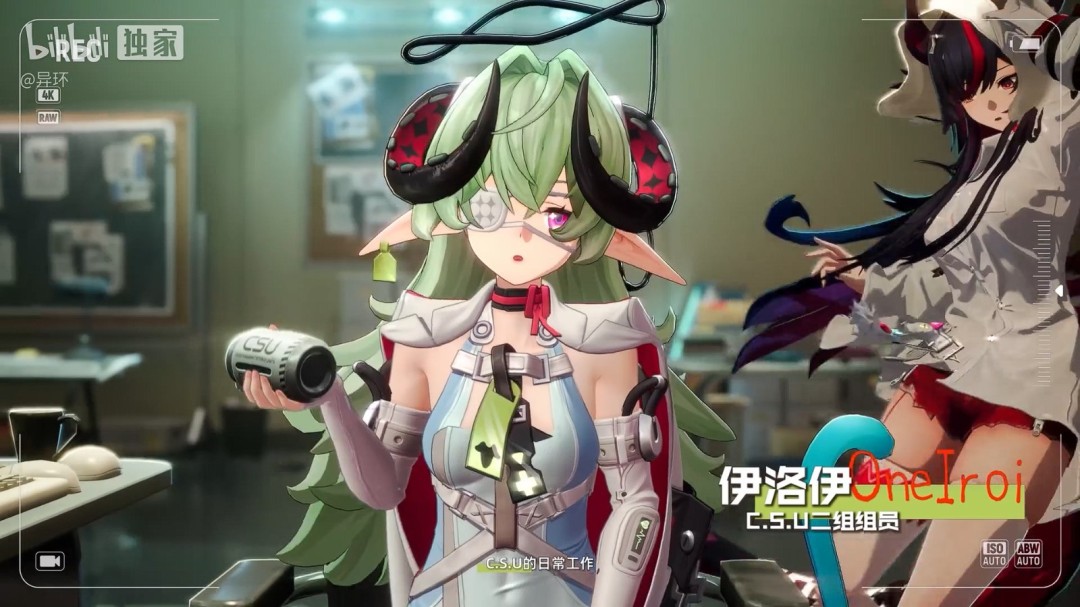 玩的开心！《异环》三测「共存测试」招募PV发布