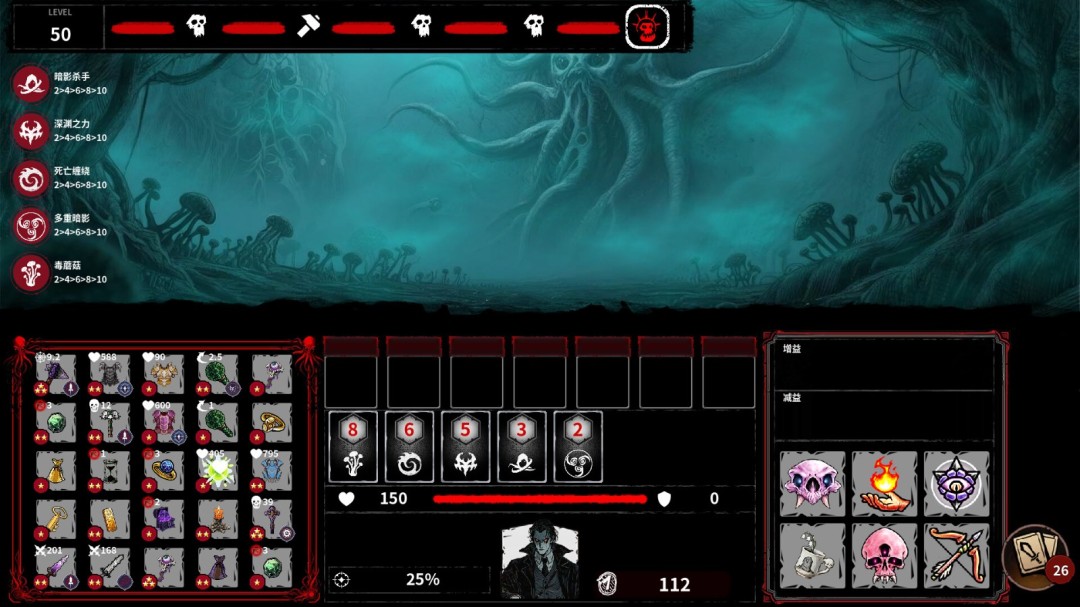 《深渊之战》官方版