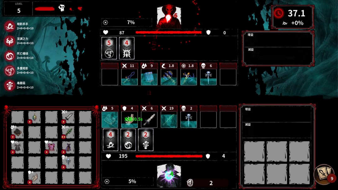 《深渊之战》官方版