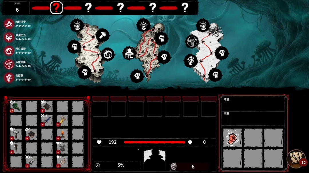 《深渊之战》官方版