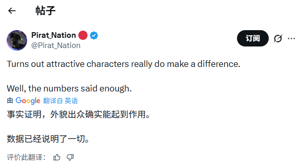 顽皮狗光头女主被点踩 《堕落之主2》被点赞 网友热议