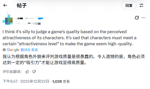 顽皮狗光头女主被点踩 《堕落之主2》被点赞 网友热议