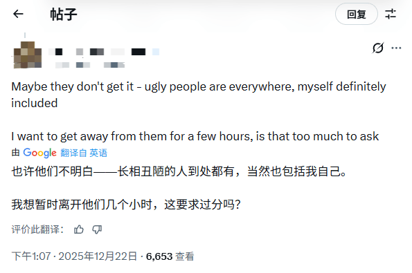 顽皮狗光头女主被点踩 《堕落之主2》被点赞 网友热议