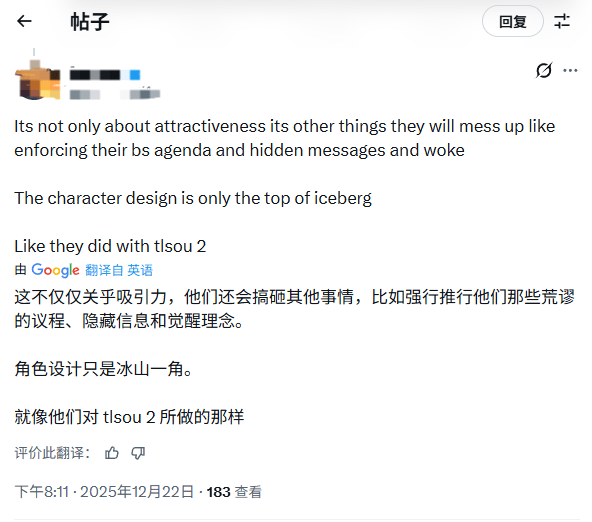 顽皮狗光头女主被点踩 《堕落之主2》被点赞 网友热议