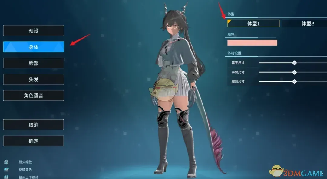 《幻兽帕鲁》扮演明日方舟终末地陈千语MOD