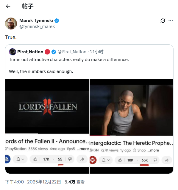 顽皮狗光头女主被点踩 《堕落之主2》被点赞 网友热议