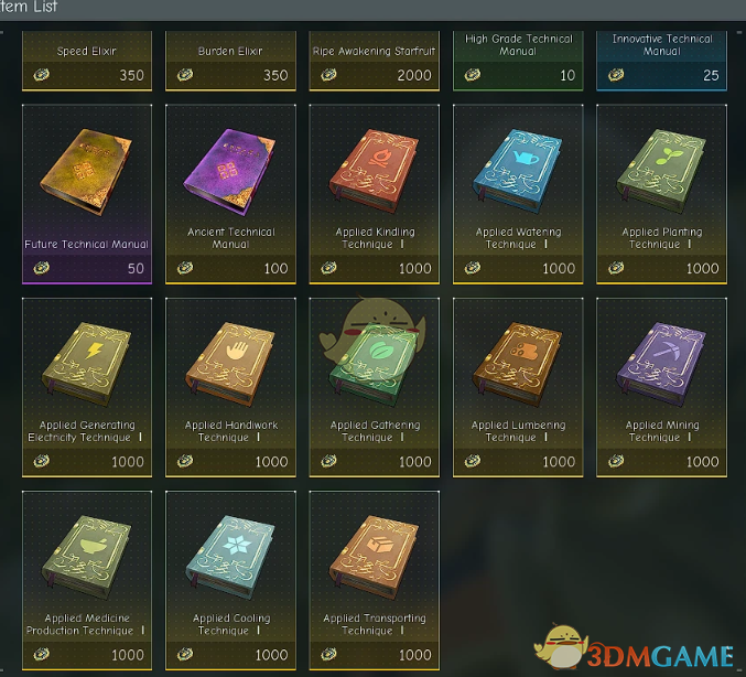 《幻兽帕鲁》更平衡的奖章商店MOD