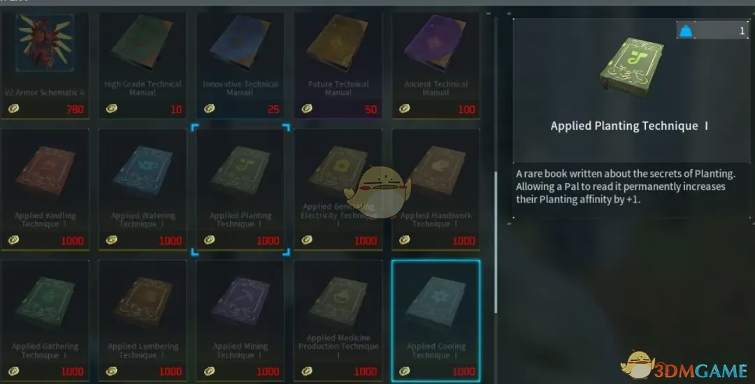 《幻兽帕鲁》更平衡的奖章商店MOD