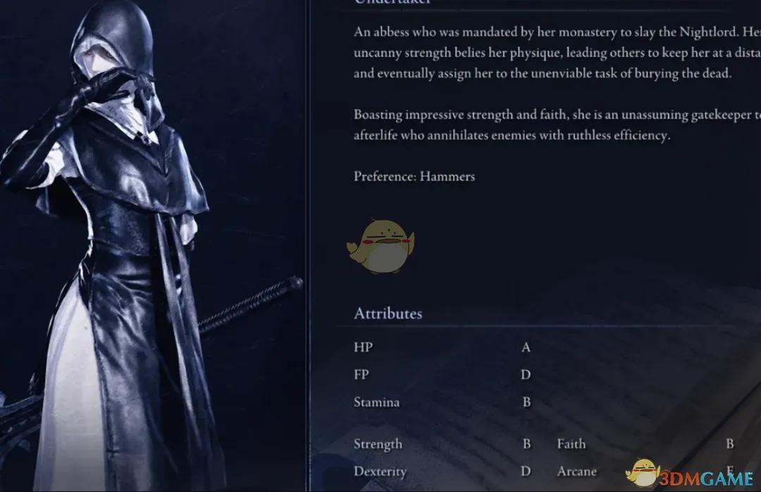 《艾尔登法环：黑夜君临》渡夜者调整MOD