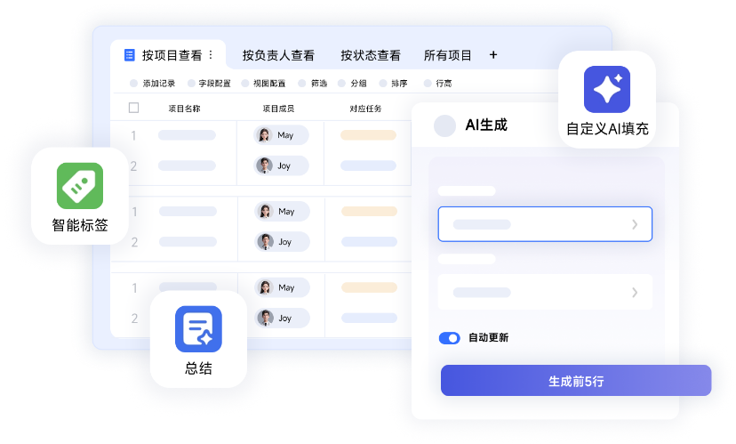 小米办公Pro7.46.6