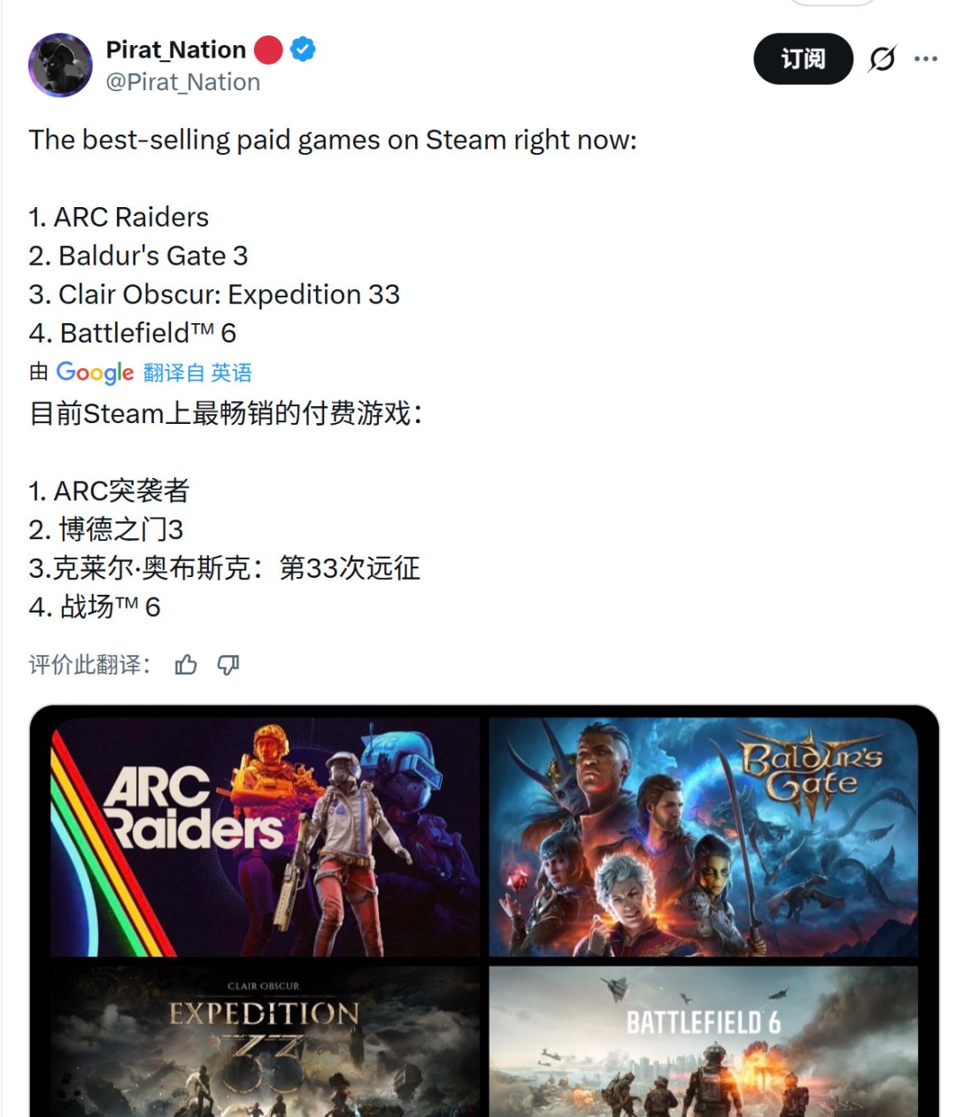 AI被外媒妖魔化 但事实是Steam最畅销的付费游戏都使用了AI