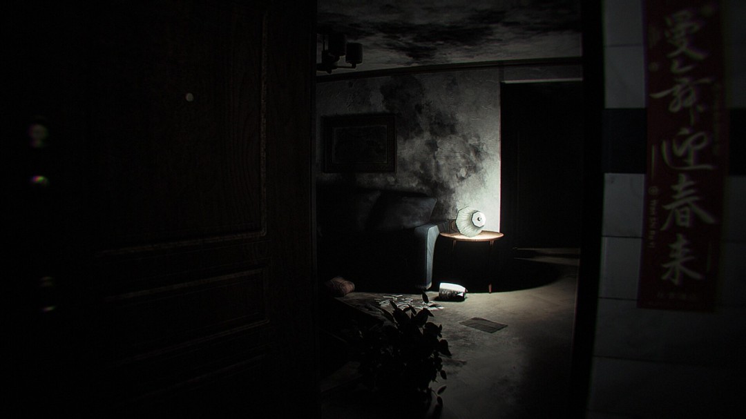 《恶意》游戏库