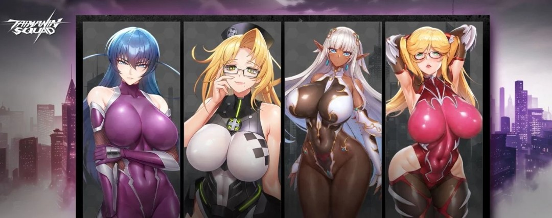 《Action对魔忍》开发商发布新作《对魔忍派遣队》预告