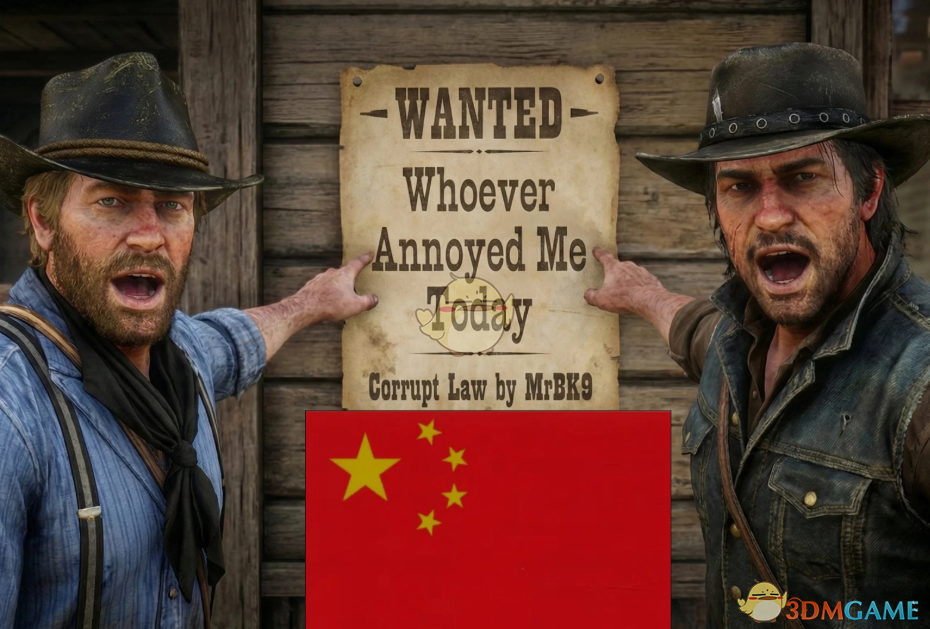 《荒野大镖客2》诬陷NPC MOD