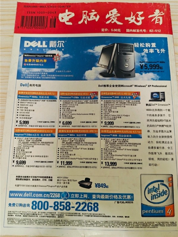 ����IT������԰����ߡ�Ϊ��ע�� ԭ����������