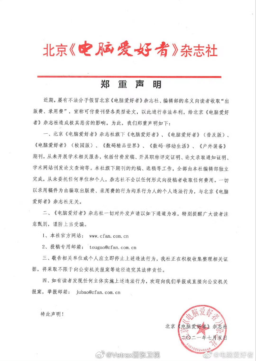 ����IT������԰����ߡ�Ϊ��ע�� ԭ����������