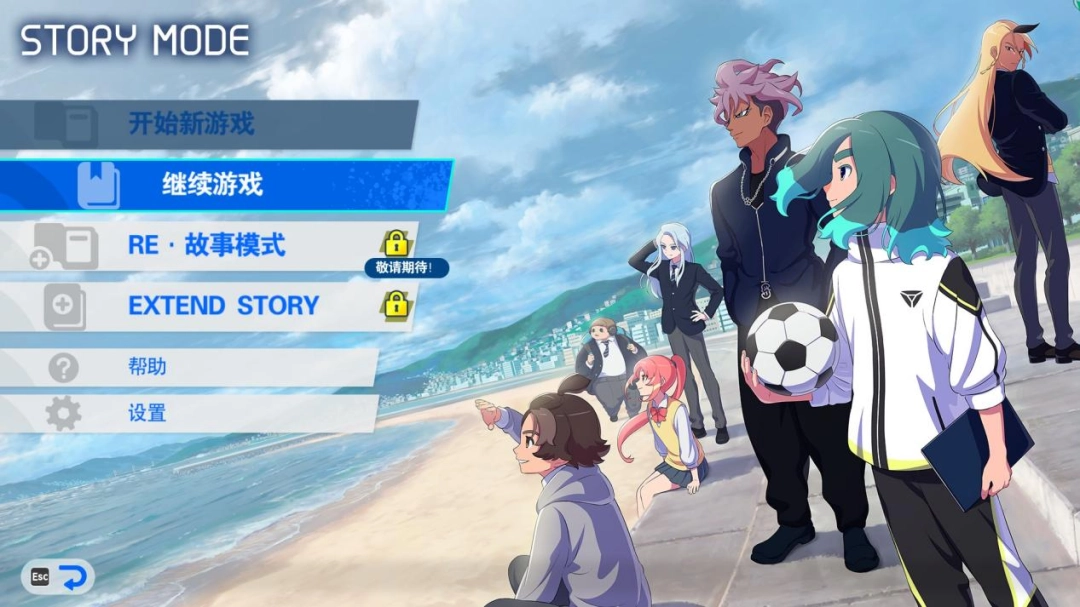 《闪电十一人 英雄们的胜利之路》评测：在坐牢与享受间不停徘徊