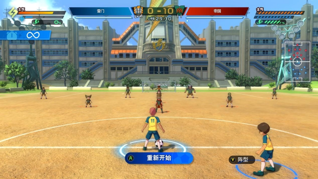 《闪电十一人 英雄们的胜利之路》评测：在坐牢与享受间不停徘徊