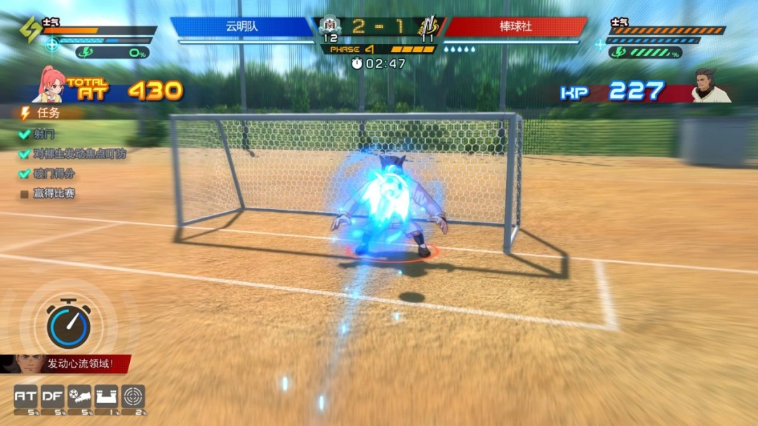 《闪电十一人 英雄们的胜利之路》评测：在坐牢与享受间不停徘徊