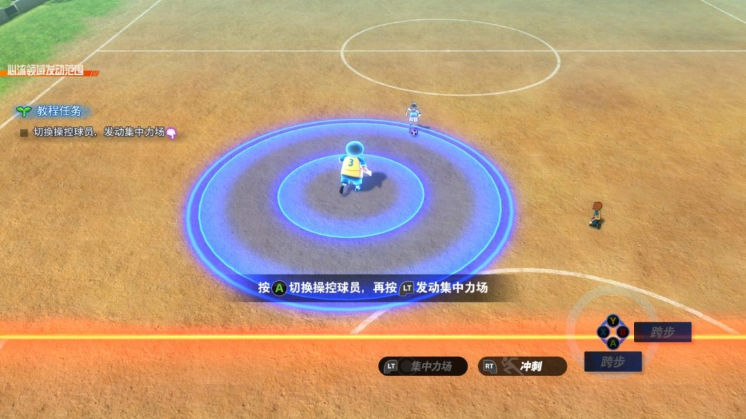 《闪电十一人 英雄们的胜利之路》评测：在坐牢与享受间不停徘徊