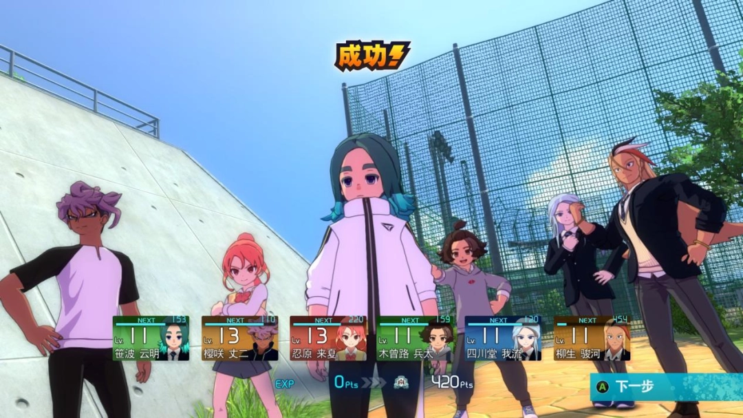 《闪电十一人 英雄们的胜利之路》评测：在坐牢与享受间不停徘徊