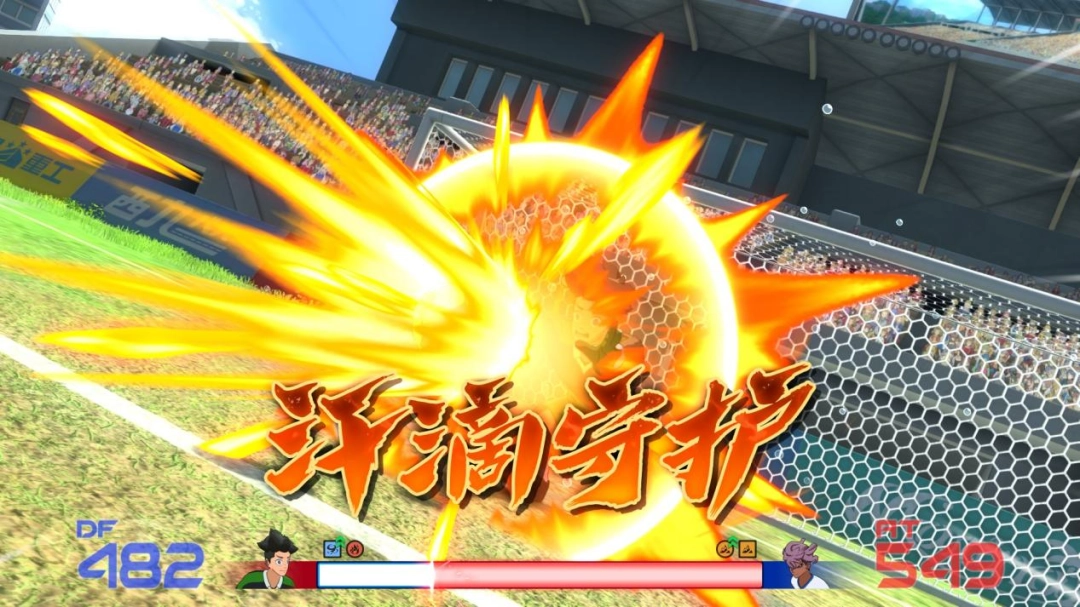 《闪电十一人 英雄们的胜利之路》评测：在坐牢与享受间不停徘徊