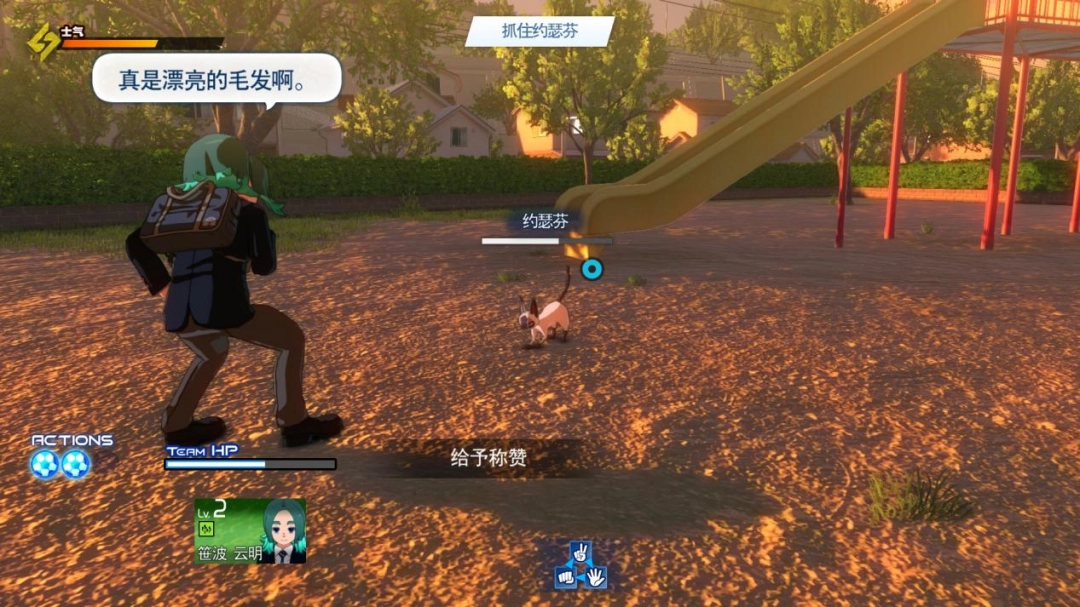 《闪电十一人 英雄们的胜利之路》评测：在坐牢与享受间不停徘徊