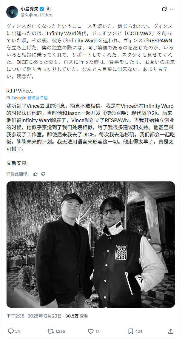 从COD到Apex再到战地：一个人统治FPS的26年