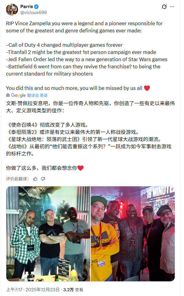 从COD到Apex再到战地：一个人统治FPS的26年