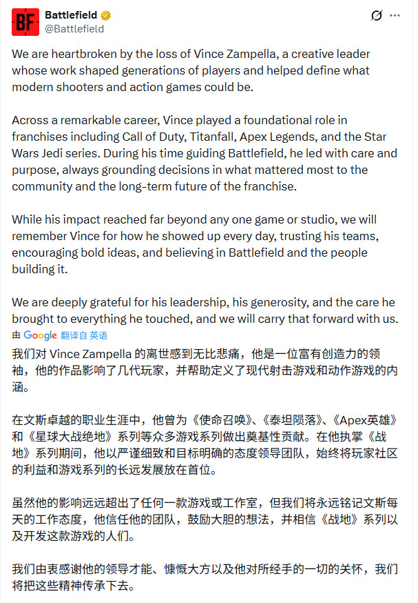传奇谢幕！业界多名开发者悼念FPS传奇开发者Vince Zampella