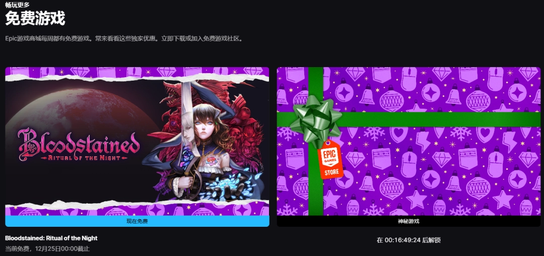 Epic�������߿������Ϸ �������ARPG����ۣ�ҹ֮��ʽ��