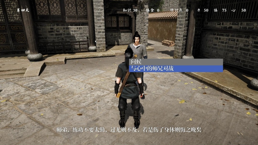 国产武侠ARPG《任侠》上架Steam 夺天下第一