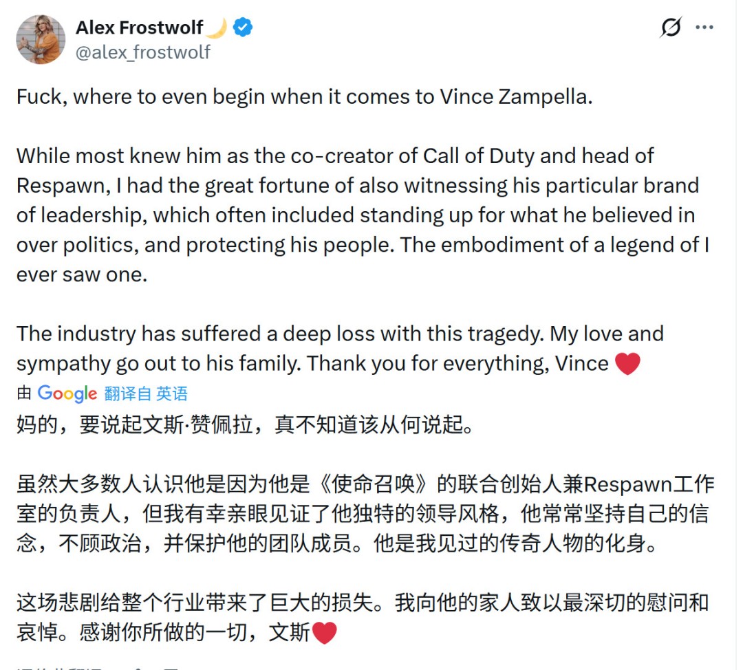 游戏开发者缅怀Vince：他默默支付了我父亲的全部葬礼费用