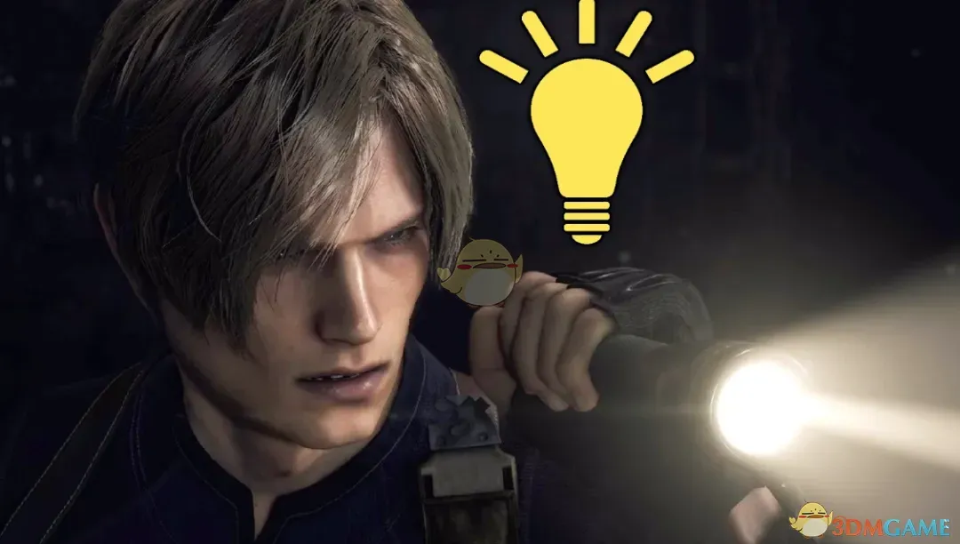 《生化危机4：重制版》智能手电筒MOD