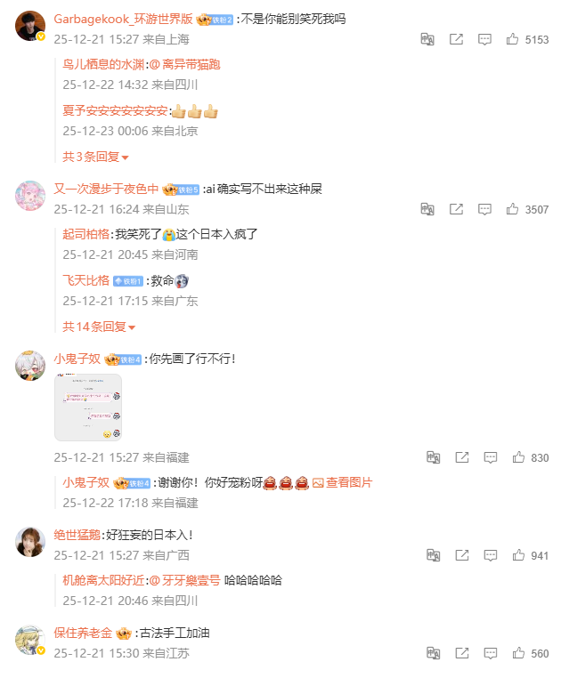 《弹丸论破》之父宣称：其新作或成最后纯人工的宏大游戏故事