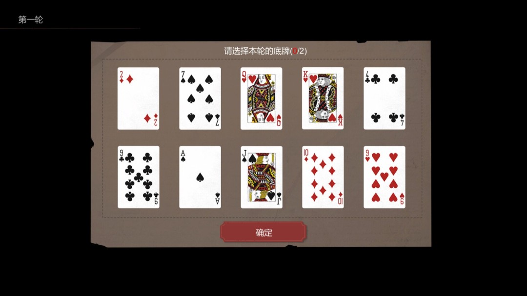 《小丑游戏》游戏库